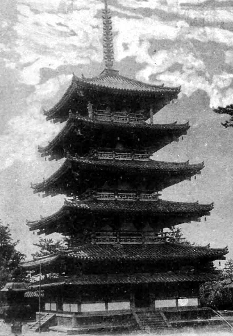 大和法隆寺五重塔・大和若草伽藍心礎・大和富貴寺塔残欠