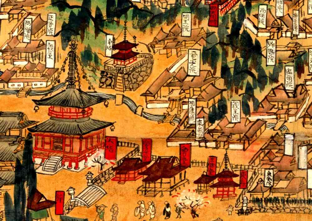 紀伊高野山