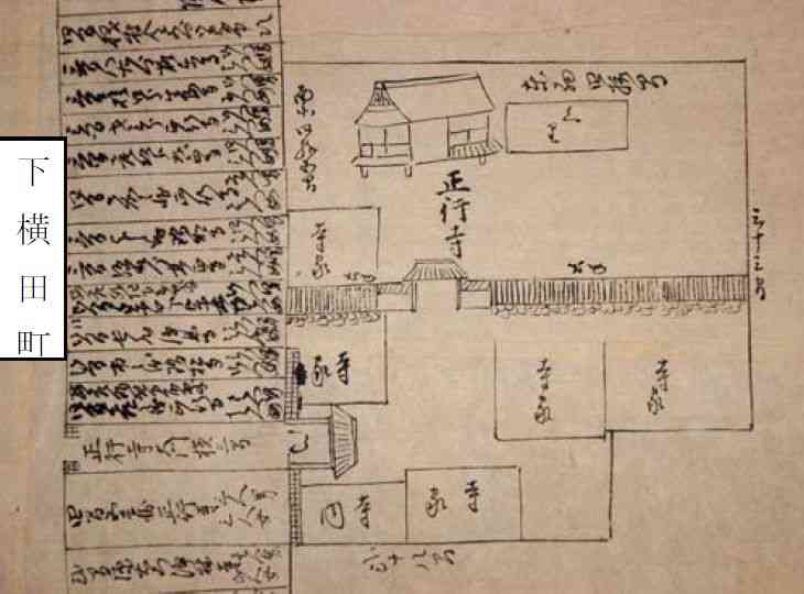 善光寺道名所図会